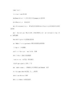 2025年德語專業(yè)四級核心詞匯攻略新編大學(xué)德語第四冊高頻詞解析