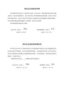 《新詞語(yǔ)大詞典(1978-2018)》陳說(shuō)類動(dòng)詞詞義特點(diǎn)及釋義研究