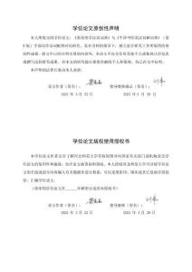 《商務(wù)館學(xué)漢語(yǔ)詞典》與《牛津中階英漢雙解詞典》（第5版）手部動(dòng)作動(dòng)詞配例對(duì)比研究