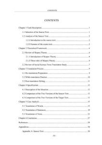 《語言與性別》漢譯實(shí)踐報(bào)告