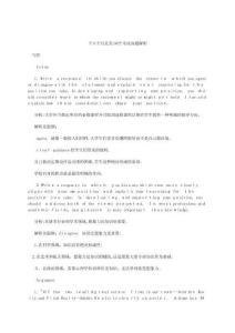 2025年北美GRE考試真題深度解析與技巧攻略