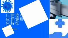 口腔皮样或表皮样囊肿的临床特征
