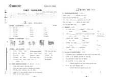 五下人教精通版英语【活页检测卷】