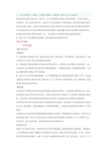 2025年精通之路一级建造师公路工程深度解析攻略