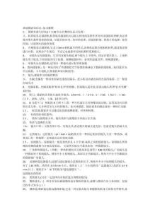 2025年摄影入门必备核心摄影技巧掌握