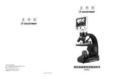 Celestron星特朗180度数码液晶屏显微镜说明书