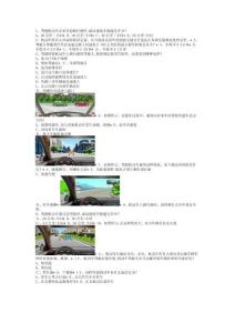 2025年永成市驾驶员理论考试精选题库大全