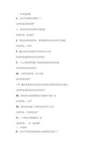 2025年最新版职业提升教程通关攻略