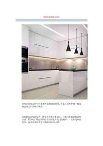 厨房吊顶选择与施工