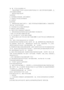 2025年甲方业务全流程攻略