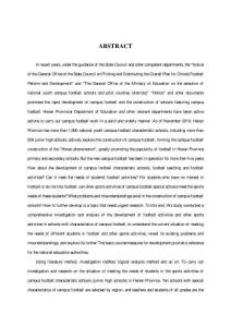 河南省校园足球特色学校（初中）体育活动开展满足学生需求状况及对策研究