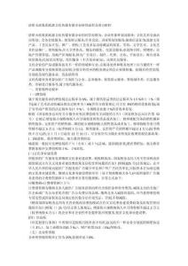 2025年文化传媒公司核算流程及关键点把控