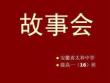 2025年青春校园高中班级温情往事培训课件