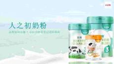 人之初奶粉小红书种草方案