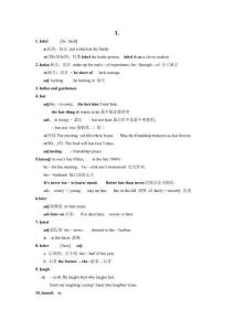 崇明中學詞匯手冊L(2015版本)