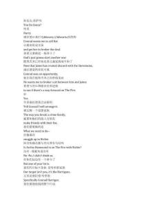 MobLand《黑帮领地（2025）》第一季第九集完整中英文对照剧本