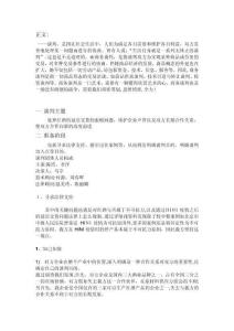 2025年红酒公司谈判方案