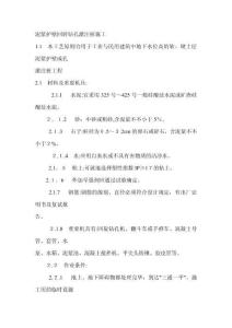 2025年泥浆护壁回转钻孔灌注桩施工