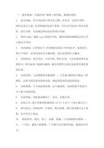 用戶體驗(yàn)包括什么