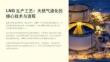 《LNG生产工艺》课件：天然气液化的核心技术与流程