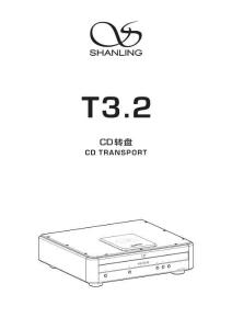 Shanling山靈T3.2 CD轉(zhuǎn)盤說明書