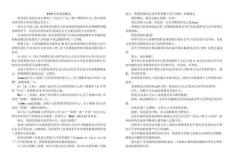 2025年EVE各職業(yè)技能規(guī)劃及常用艦船介紹
