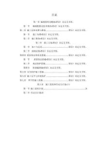 2025年铝合金门窗施工方案