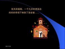 过敏性紫癜厦门