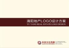 淯陽地產(chǎn)LOGO設計提案
