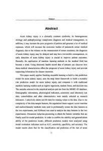 基于机器学习的急性肾损伤发生及死亡风险预测研究