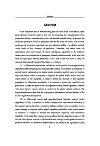 基于群体智能算法的备件需求预测模型研究