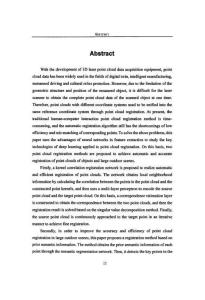 基于深度学习的激光点云自动配准算法研究