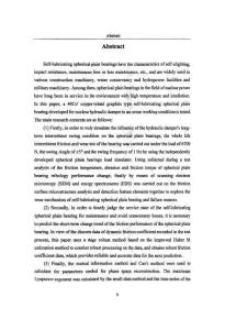 铜嵌石墨型关节轴承摩擦性能研究及动态摩擦系数预测