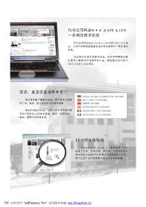 2011偉嗎信號燈塔