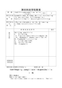 2025年Unit5B--新版教材