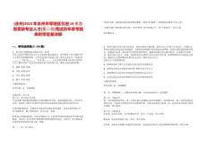 [永州]2025年永州市零陵區(qū)引進(jìn)19名急需緊缺專業(yè)人才(第二批)筆試歷年參考題庫附帶答案詳解