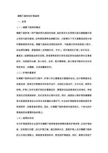 硬膜下脓肿的护理查房