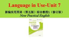 Unit 7  配套練習及答案課件-新編實用英語（第五版）綜合教程1