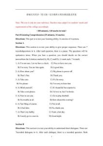 新編實用英語（第五版）綜合教程1期末測試題及答案