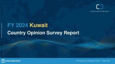 世界銀行-2024財(cái)年科威特國(guó)家意見調(diào)查報(bào)告（英）-29頁(yè)