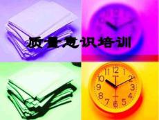 質量意常用量具使用識培訓教材.ppt