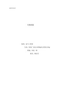 2025年資產評估師經濟法模擬試題