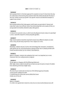 2025年托福寫作真題匯總