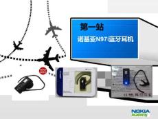 藍(lán)牙耳機(jī)產(chǎn)品推廣