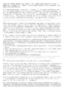 2025年新GRE作文ARGUMENT官方題庫+翻譯