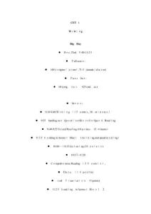 2025年大學英語四級寫作堂上筆記