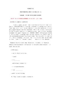 2025年英語專業(yè)八級考試試題原題及答案解析