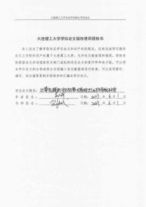 計(jì)算機(jī)輔助交叉韌帶術(shù)前規(guī)劃及術(shù)中導(dǎo)航研究