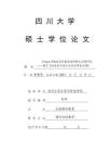 Pleco詞典動(dòng)名形兼類詞的釋義問(wèn)題研究——基于《漢語(yǔ)水平詞匯與漢字等級(jí)大綱》