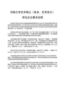 《臺灣記憶--長歌》創作實踐報告